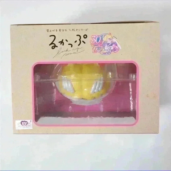NIB Megahouse Pretty Guardian Sailor Moon Lookup Figure 30th Anniversary
Edition - Picture 5 of 5